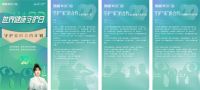 顶固集创门窗 x 919世界健康守护日 | 守护家的合约计划，为爱筑就万千美好人居！