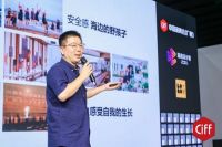 CIFF广州家博会首日精彩>>未来策展人论坛的“猛料”都在这了！