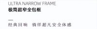 新品上市 | 德立IA4：寻绎超凡安全体感的艺术生活