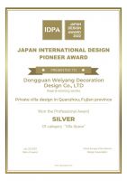 威扬设计荣膺2022日本IDPA国际先锋大奖银奖荣誉!