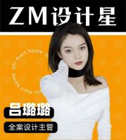 知嘛家家居全案设计师：从设计小助理到全案设计师，以磐石之心拓未来之路