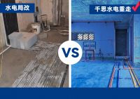 不看工地，不定装修！千思工地开放日带你看工地