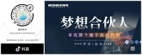 逆势破局丨邦克引领厨卫五金创新之路