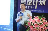 马可波罗瓷砖“1+N繁星计划” 【数·见未来Ⅱ】第二届数字化营销会议隆重召开
