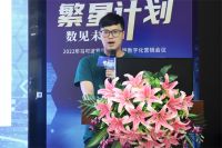 马可波罗瓷砖“1+N繁星计划” 【数·见未来Ⅱ】第二届数字化营销会议隆重召开