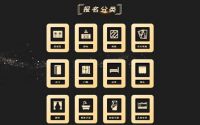 踔厉奋发|第五届“中品榜”活动荣耀启动,助力民族品牌崛起