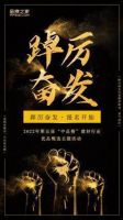 踔厉奋发|第五届“中品榜”活动荣耀启动,助力民族品牌崛起
