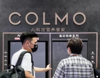 COLMO高定纯嵌冰箱亮相消博会，夺目外观引领高端家电新风尚