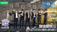 重磅官宣丨东鹏携手爱奇艺热播综艺 以空间美学焕新对“家”的向往