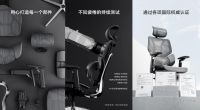 黑白调|我们衷心希望您能了解这把颜值超高的人体工学椅