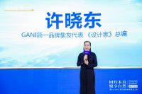 144万人次在线见证！简一2022年秋季新品隆重上市
