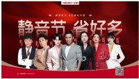 群星助阵高潮迭起 TATA木门第七届静音节高能来袭!