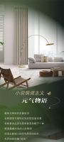 【领绣】早秋上新·窗帘新品汇丨邂逅秋日温柔感韵味