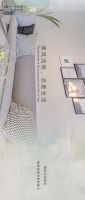 【领绣·菁华】新品发布清风徐来，打造心灵深处的恣意生活