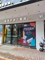 参与话题舒纳沃恩色彩狂欢季，最高可得5000元现金