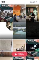 参与话题舒纳沃恩色彩狂欢季，最高可得5000元现金