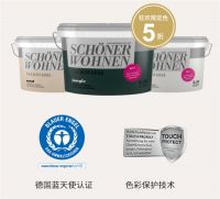 参与话题舒纳沃恩色彩狂欢季，最高可得5000元现金