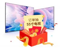 参与话题舒纳沃恩色彩狂欢季，最高可得5000元现金
