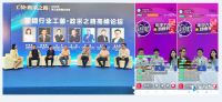 重要通知:2022第八届嘉兴吊顶展延期至9月16日-18日举办