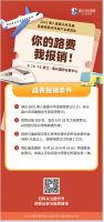 重要通知:2022第八届嘉兴吊顶展延期至9月16日-18日举办