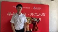 2022新浪家居品质工地大赛郑州赛区总第 539期：设计师王娟惠苑小区开工仪式举办
