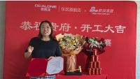 2022新浪家居品质工地大赛郑州赛区总第 539期：设计师王娟惠苑小区开工仪式举办