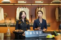 818直播峰会精彩回顾 | 柏丽大家居，还原品质生活的本质