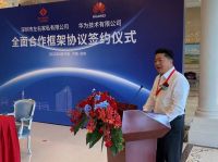 左右家私与华为开展全面合作，共同推进家居产业数字化转型