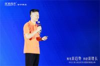 预见家居行业新趋势，如鱼得水携手经销商开启品牌增长新模式