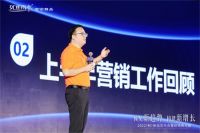 预见家居行业新趋势，如鱼得水携手经销商开启品牌增长新模式