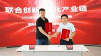 克路德智慧照明与万科采筑达成战略合作