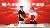 克路德智慧照明与万科采筑达成战略合作