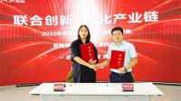 克路德智慧照明与万科采筑达成战略合作
