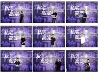 华人设计·拾贰先锋2022全球启动礼成功举行