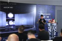 华人设计·拾贰先锋2022全球启动礼成功举行