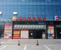 家装新周期：24年老店，苏技创意希望打造货真价实的体验