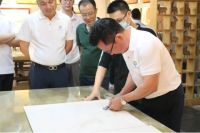 东莞市潮汕商会走进马可波罗控股参观交流