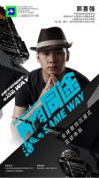 全球首创沉浸式互动体验展 | 2022异路同途艺术玩家重磅揭晓