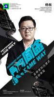 全球首创沉浸式互动体验展 | 2022异路同途艺术玩家重磅揭晓