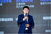 圣都携手“一心一亿”整装联盟，推动整装供应链再升级