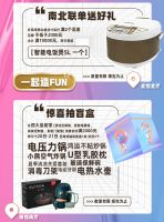 九球天后潘晓婷“价”到，预约门票送豪礼！
