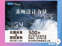 九球天后潘晓婷“价”到，预约门票送豪礼！