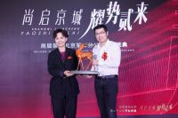 尚层装饰北京第二分公司开业 区域深耕构建大本营“铁三角”