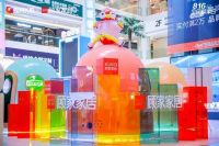欧阳娜娜隔空对唱梁静茹 第九季816全民顾家日一起唱享向往