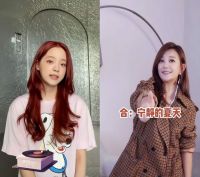 欧阳娜娜隔空对唱梁静茹 第九季816全民顾家日一起唱享向往