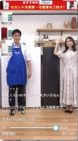 增长远超行业！海尔冰冷双品牌位居日本TOP1