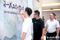 共建美好家 | 中国泛家居成品交付大会 · 成都站成功举办