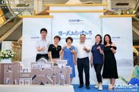 共建美好家 | 中国泛家居成品交付大会 · 成都站成功举办
