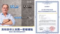 难而正确的事，简一以成品交付推动品牌转型升级