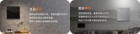 “安全+智能”的超级联动，狄耐克蓝宝石智能面板增彩智慧舒居